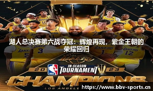 bbv体育官网